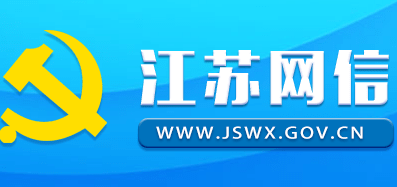 關(guān)于規(guī)范互聯(lián)網(wǎng)銷售危險化學(xué)品經(jīng)營行為的提醒告誡函